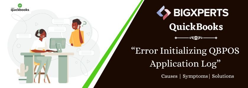 Error initializing QBPOS application log