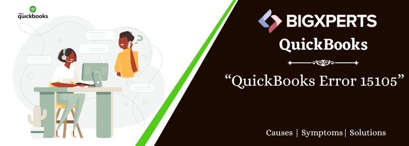 QuickBooks Error 15105